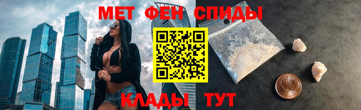 АМФЕТАМИН 97%  Amphetamine  Муром  Вход с VPN  АМФ 