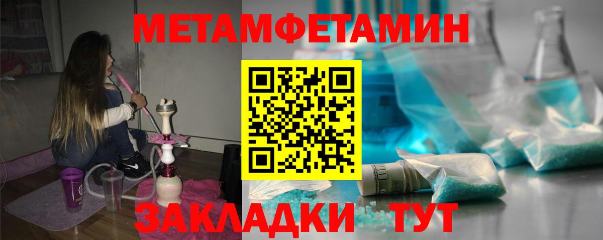 АМФ VHQ Муром