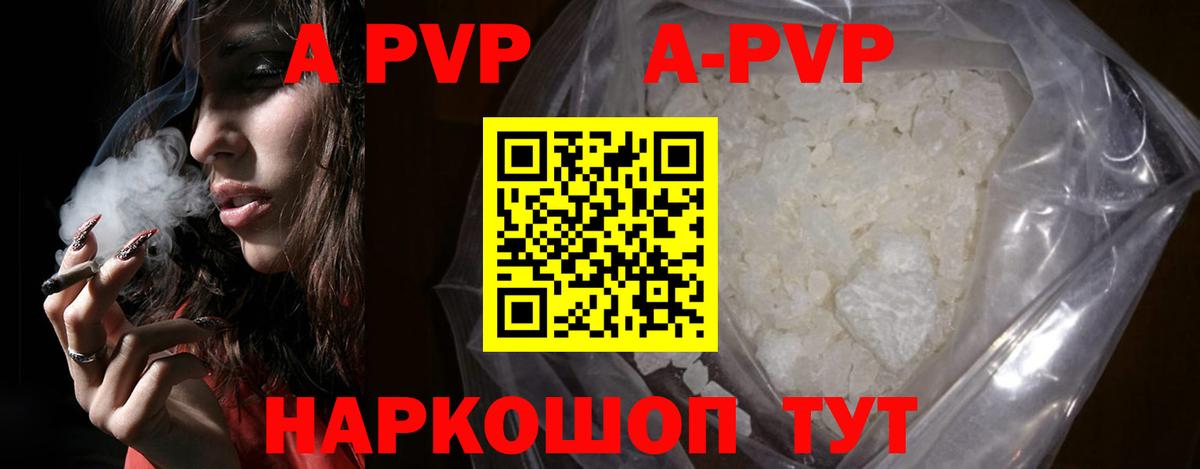 Alfa_PVP  A PVP крисы CK  Вход с VPN  Alfa_PVP Crystall  Муром  Альфа ПВП СК КРИС 