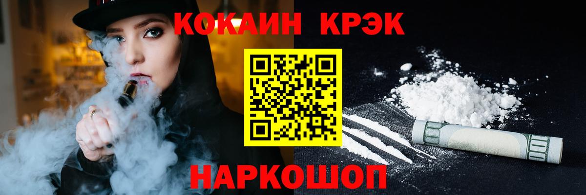 COCAIN Колумбийский Муром
