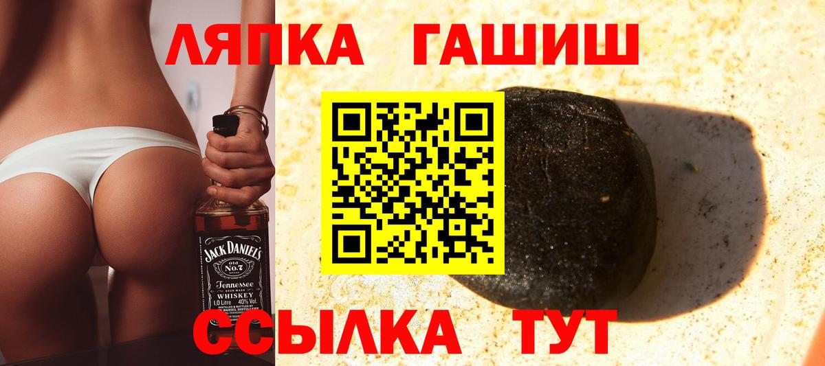 ГАШИШ индика сатива Муром