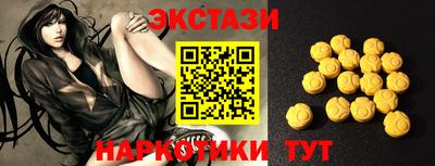 ECSTASY Изобильный