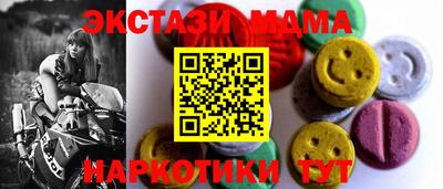 дмт Заводоуковск