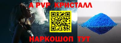 Альфа ПВП Жуковский