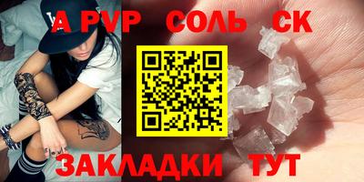 прущая мука Ипатово