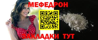 дмт Заводоуковск