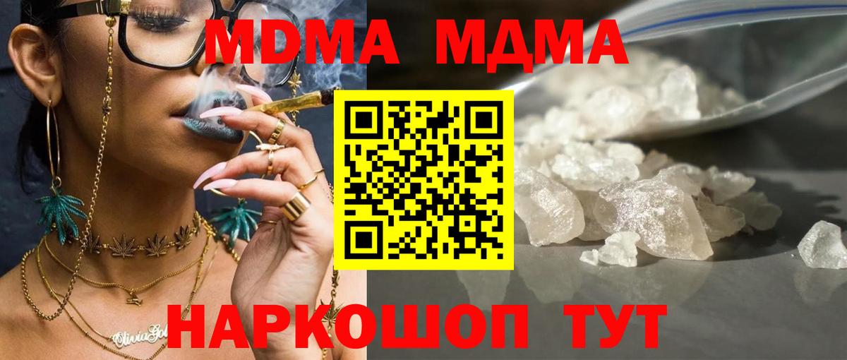 ГЕРОИН Муром