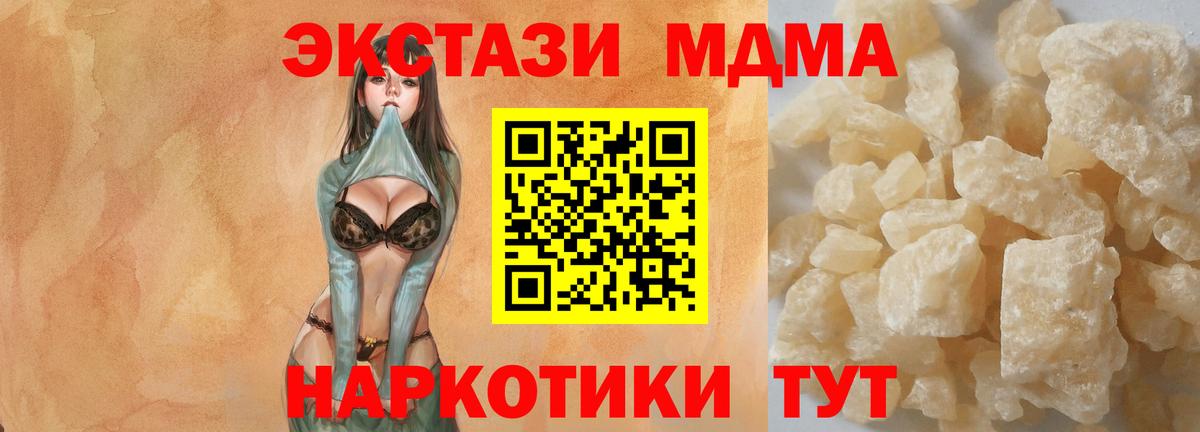 Муром  Вход с VPN  Бошки Шишки  LSD-25  ГАШИШ  МЕФ   COCAIN 