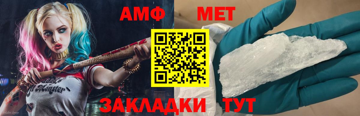 Первитин винт  Вход с VPN  Муром  Первитин винт 