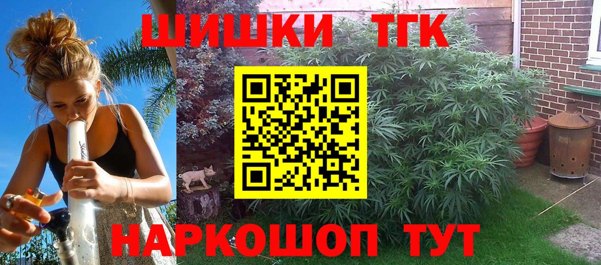 Каннабис MAZAR Муром