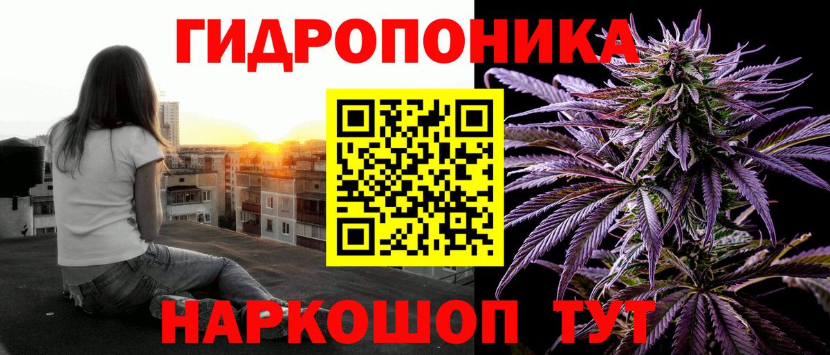 Бошки марихуана SATIVA & INDICA  Вход с VPN  Муром  Марихуана Ganja  Каннабис тримм  Марихуана OG Kush 